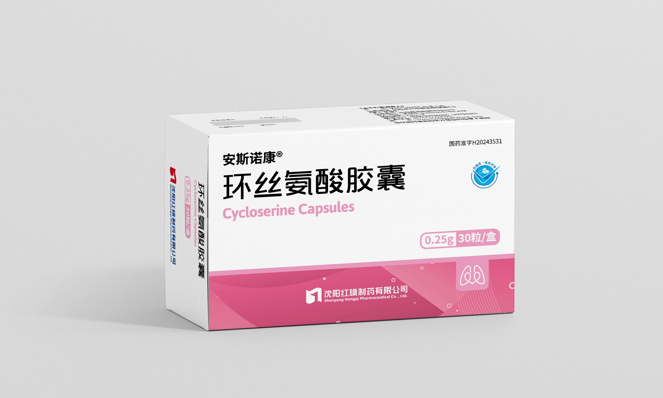 环丝氨酸胶囊